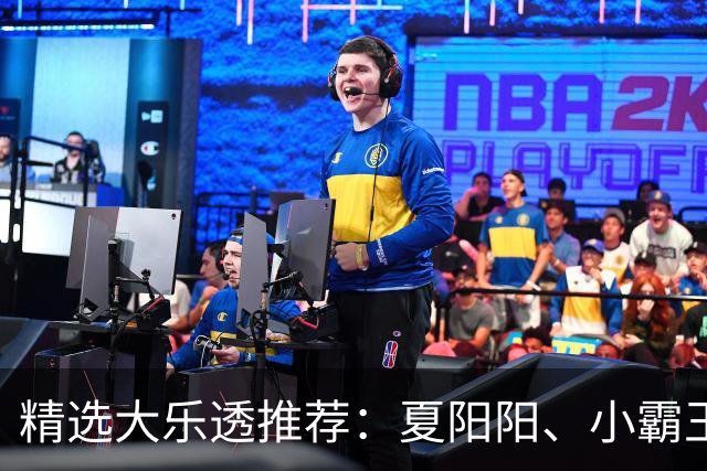精选大乐透推荐：夏阳阳、小霸王各擒头奖1278万！